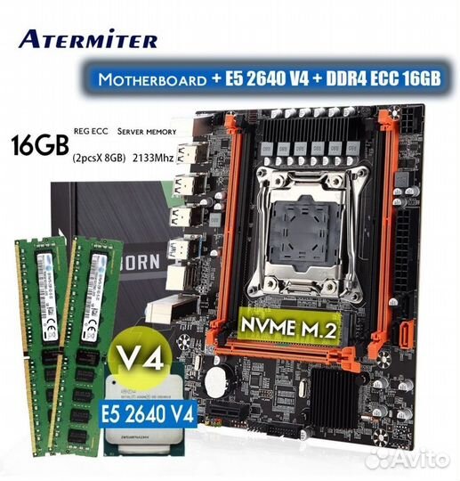 Новая связка X99, xeon e5-2640v4 16gb ddr4