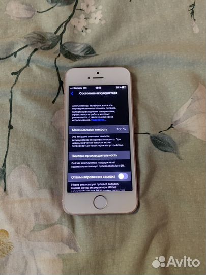 iPhone SE, 32 ГБ