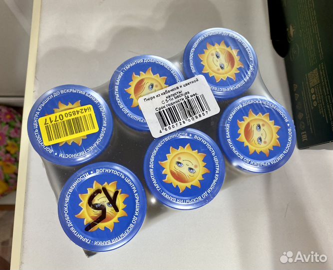 Детское питание (каша, овощное пюре)