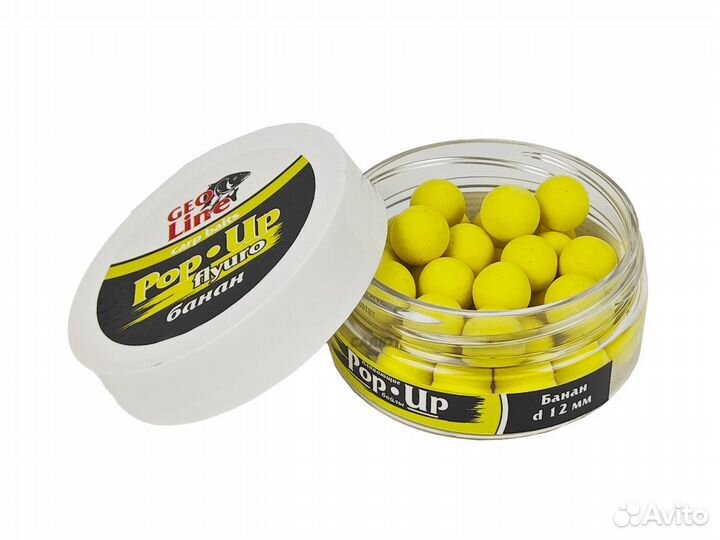 Бойлы GeoLine плавающие 12мм (Трава)