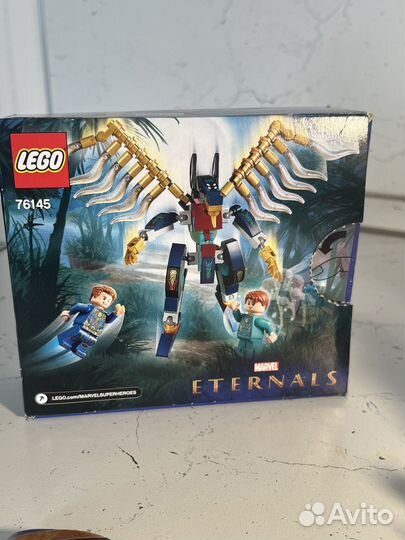 Lego Eternals (76145)