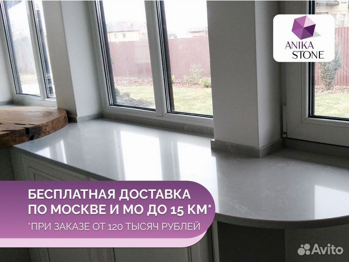 Стеновая панель из искусственного камня