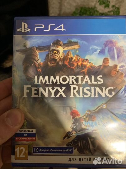 Immortal fenix ps4/ps5