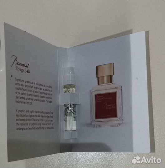 Духи женские Maison Francis Kurkdjian