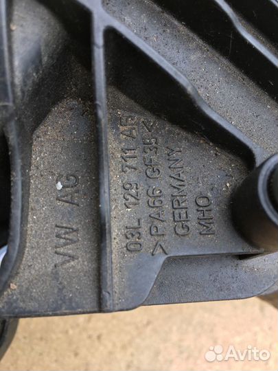 Впускной коллектор VAG 2.0 TDI 03L129711AF
