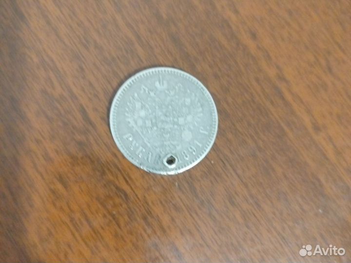 Монета во времена провления Александра 3