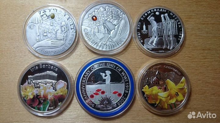 Серебряные монеты СССР, Беларусь, Австралия, Ниуэ