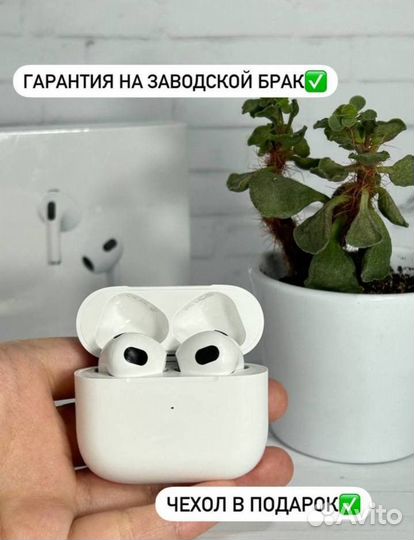 Airpods 3