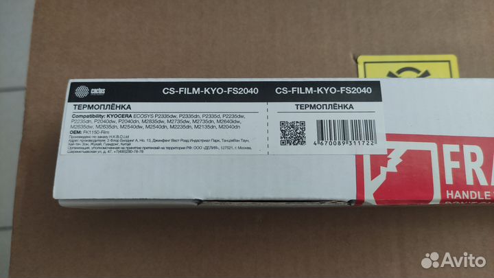 Печка FK-1150 под восстановление