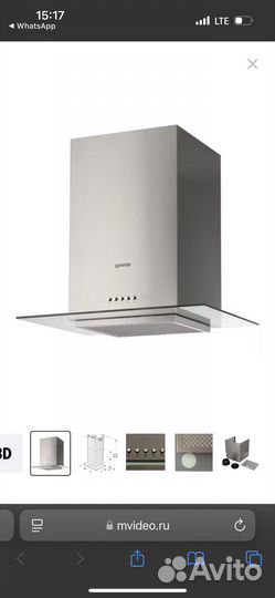 Вытяжка Gorenje whgs623E15X