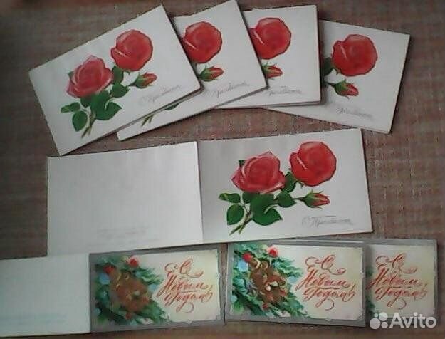 Открытки, приглашения 70-х, 80-х, 90-х (обмен)