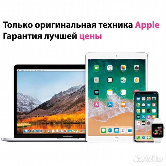 iPhone 13, 128 ГБ