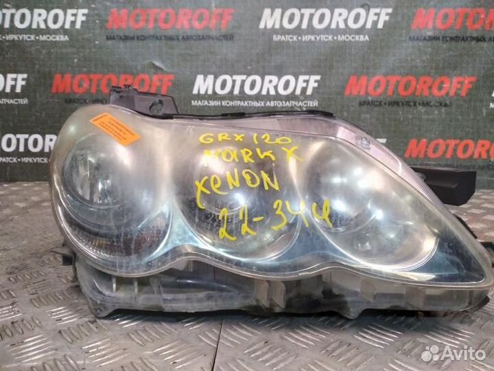 Фара R Марк Икс GRX120 22-344 ксенон А436