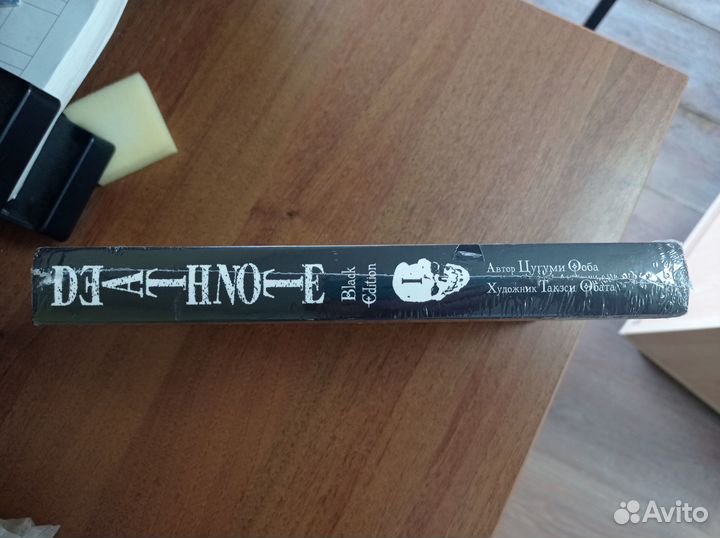 Манга тетрадь смертиDeath Note. Black Edition. 1 к