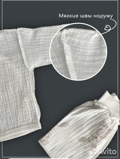 Комплект на выписку 5 в 1 новый