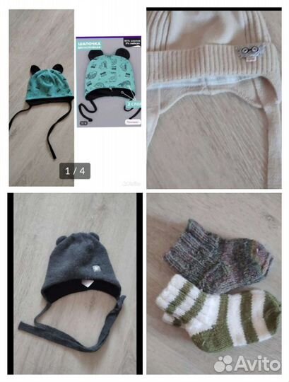Носки шапочки детские
