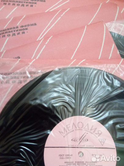 Пластинки / новое