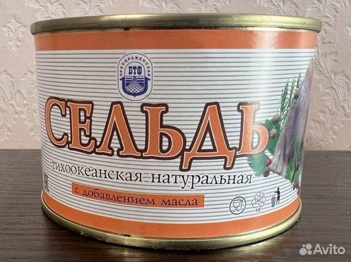 Тушенка.горбуша.сельдь.консервы.крупы