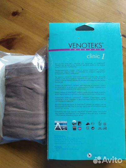 Компрессионные колготки от варикоза 1 класс