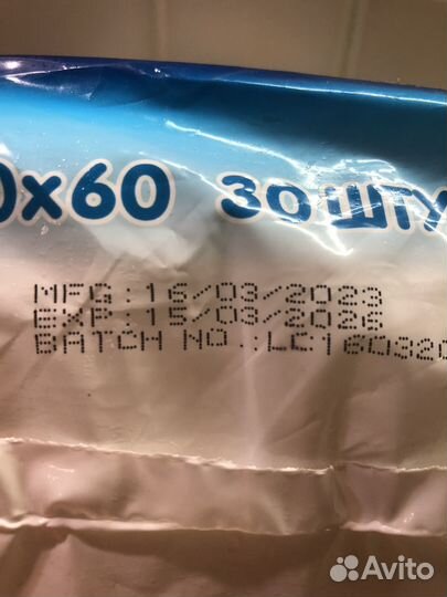 Пеленки одноразовые 60х60