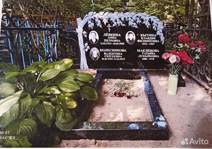 Изготовление памятников. Благоустройство