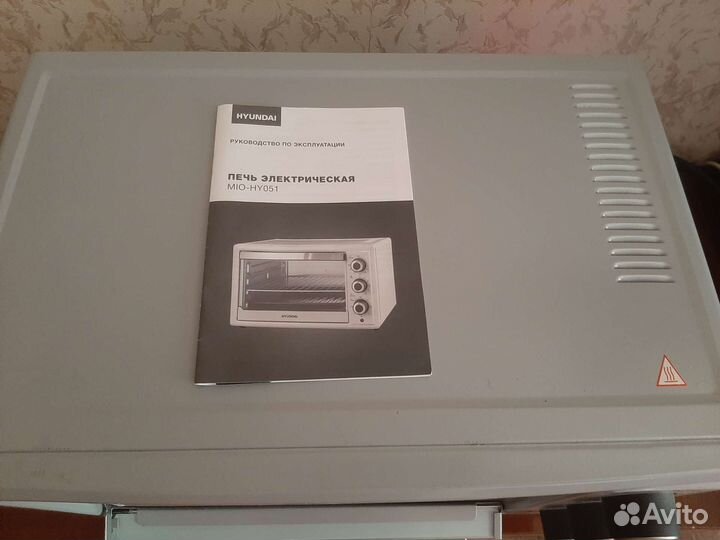 Мини-печь Hyundai MIO-HY051 серебристый