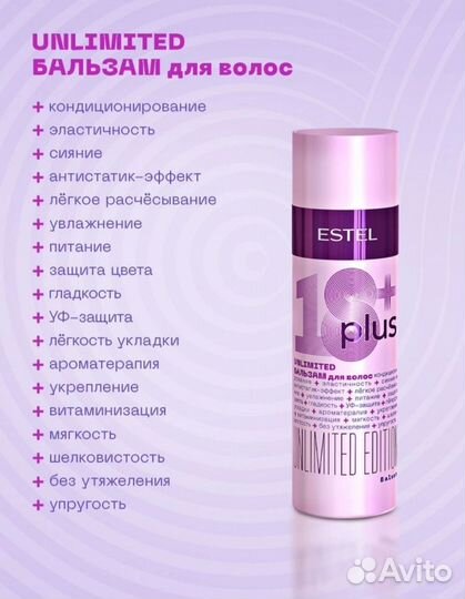 Шампуни Еstel
