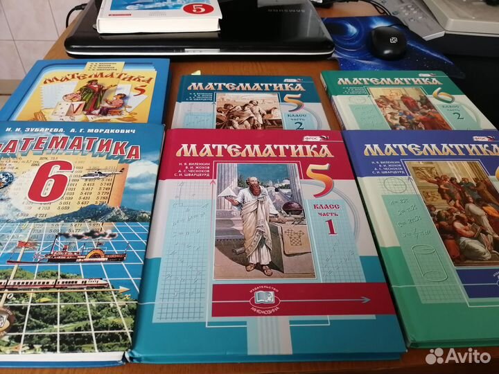 Учебники по математике