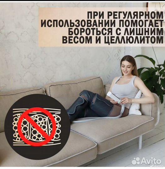 Лимфодренажный массажер для ног