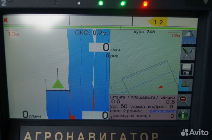 Агронавигатор для опрыскивания, подкормки,сева