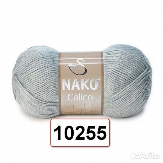 Пряжа нитки для вязания Nako Calico