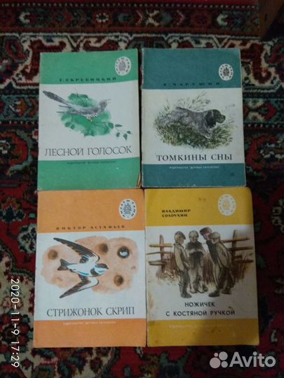 Мои первые книжки