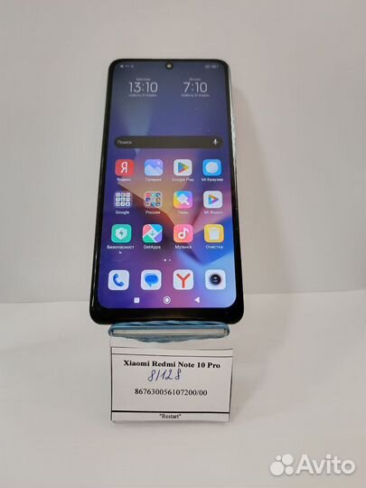 Xiaomi Redmi Note 10 Pro, 8/128 ГБ