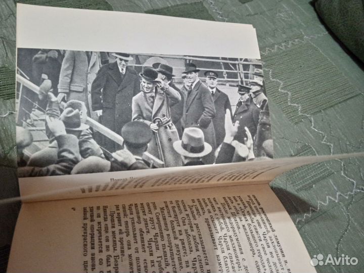 «Жизнь Чарли» – Жорж Садуль