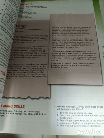 Вербицкая. Английский язык 8 класс учебник