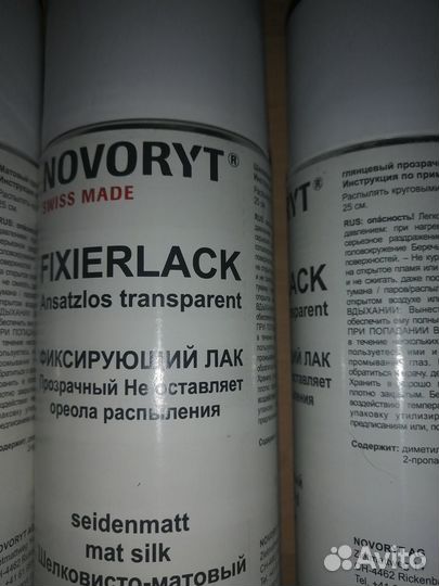 Лак реставрационный