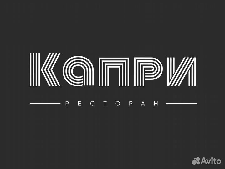 Официант, бармен-официант