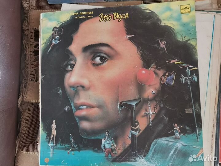 Виниловые пластинки СССР