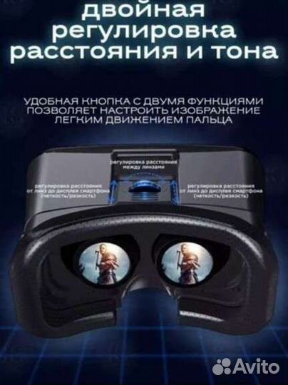 Очки виртуальной реальности с геймпадом