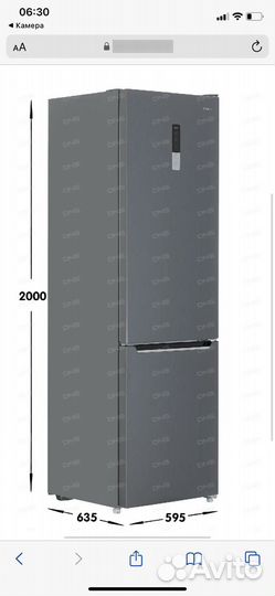 Холодильник dexp