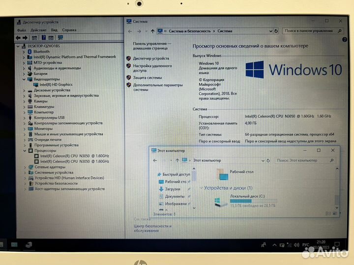 Ноутбук HP 2/4/32ssd