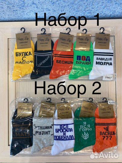 Носки женские оптом