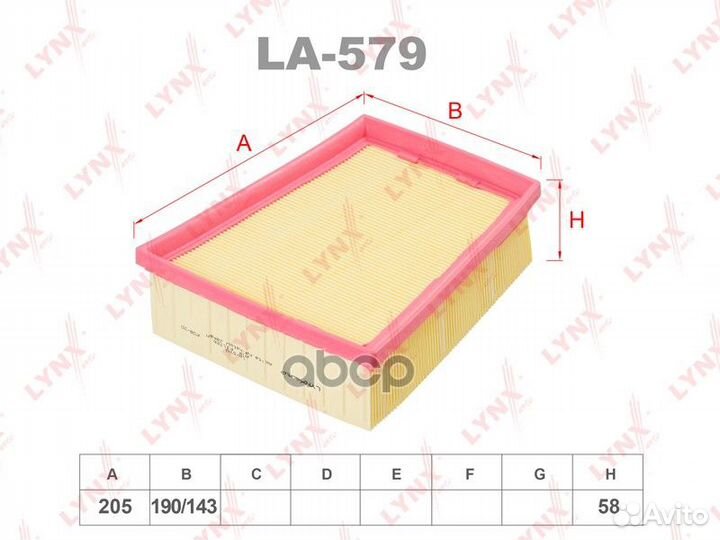 Фильтр воздушный LA579 lynxauto