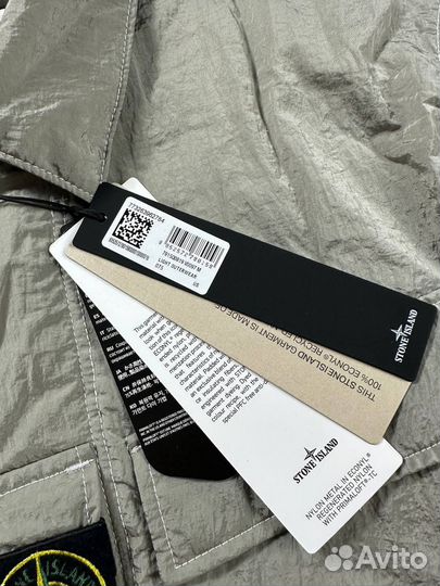 Куртка Stone island Оригинал
