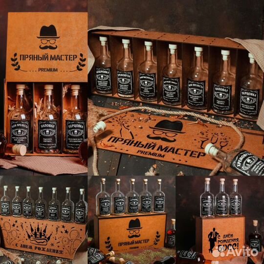 Подарочный набор для приготовления настоек