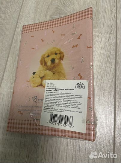 Альбом для фотографий