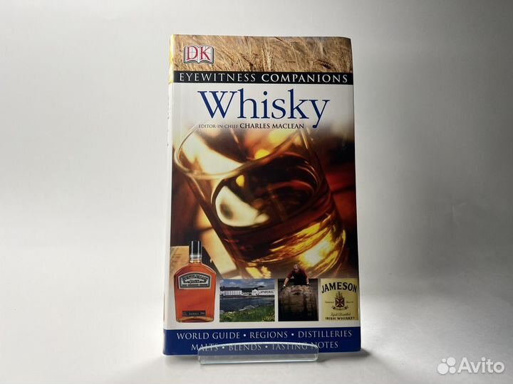 Виски Иллюстрированная энциклопедия Маклин Чарлз
