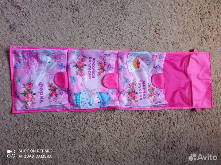 Кармашек в детский сад