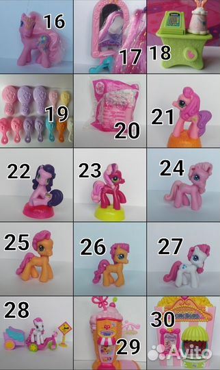 My little pony наличие