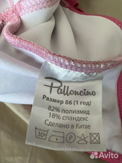 Купальник для девочки 86 новый